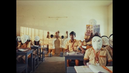 முகமூடி