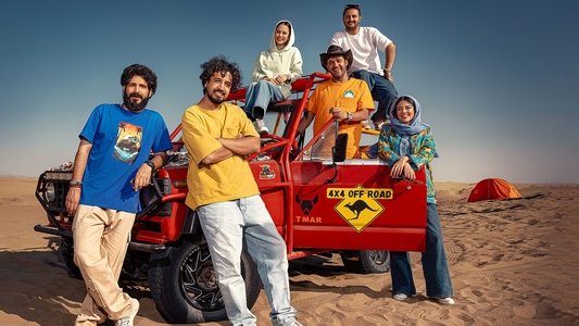 جان سخت