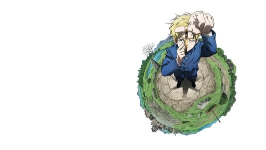 チ。―地球の運動について―
