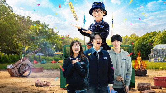 유재석 캠프