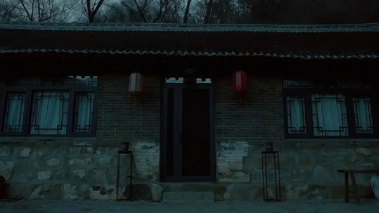 屋