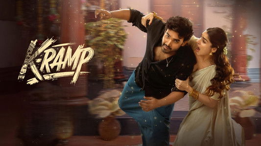 K-ర్యాంప్‌