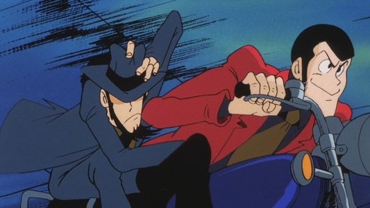 ルパン三世 ルパンVS複製人間