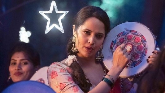 చావు కబురు చల్లగా