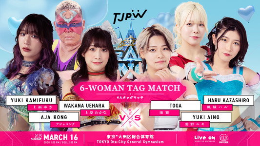 TJPW GRAND PRINCESS '25