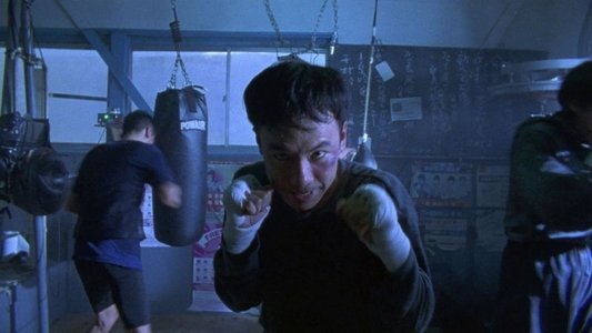 TOKYO FIST