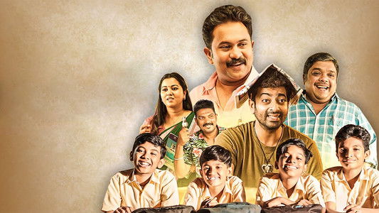 സ്‌താനാർത്തി ശ്രീക്കുട്ടൻ