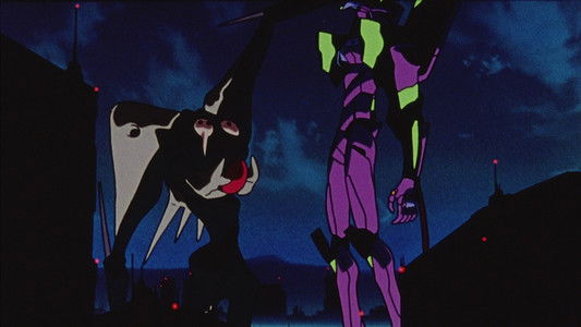 新世紀エヴァンゲリオン