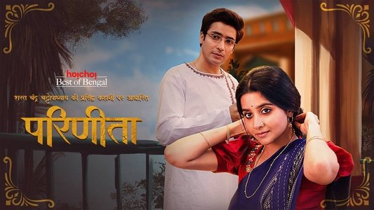 Parineeta