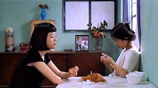 天上人間