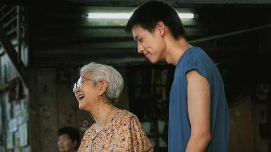 หลานม่า