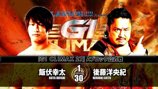 NJPW G1 Climax 27: Day 17