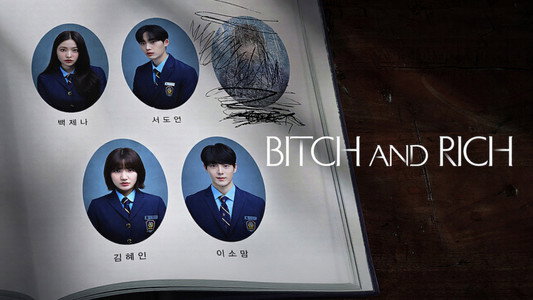 청담국제고등학교