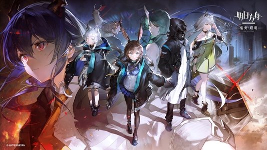 明日方舟