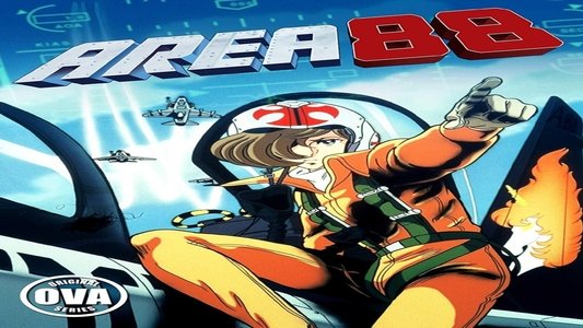 エリア8 8
