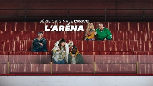 L'aréna
