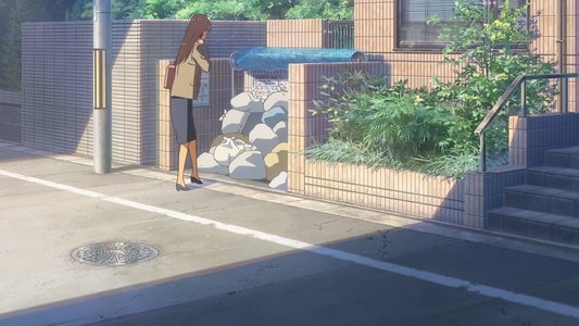 君の名は。