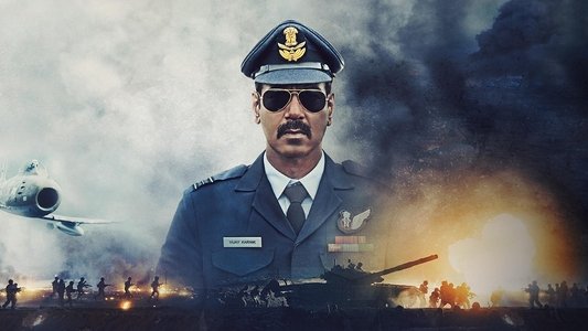 भुज: द प्राइड ऑफ इंडिया