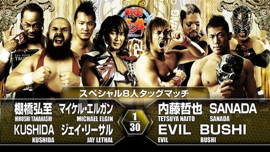 NJPW King of Pro-Wrestling 2016