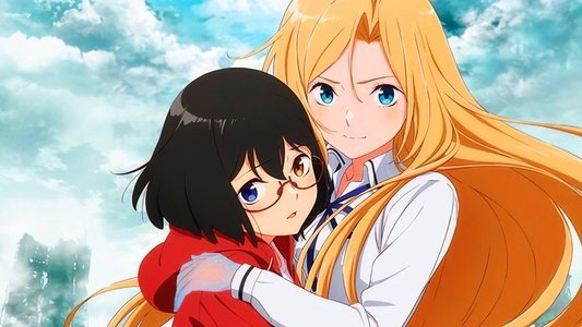 裏世界ピクニック