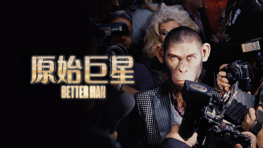 Better Man