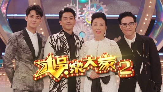 古靈精探