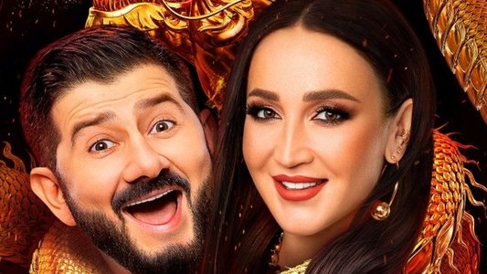 Сокровища императора