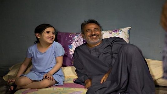 ريما
