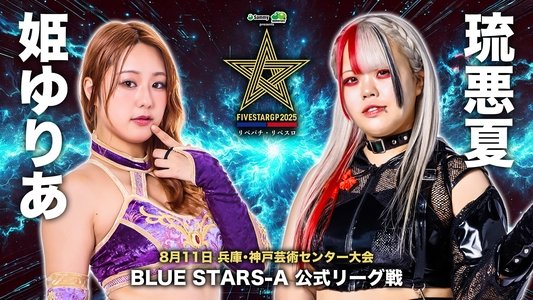 Stardom 5STAR Grand Prix 2025 - Day 9
