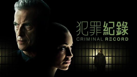 Criminal Record