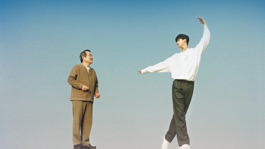 나빌레라