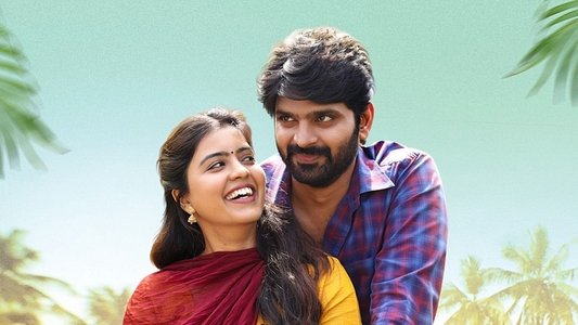 అర్జున ఫల్గుణా