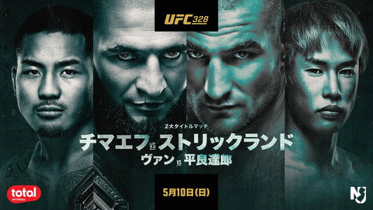 UFC 328: Chimaev vs Strickland