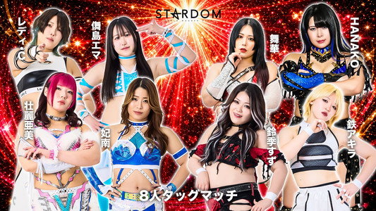 STARDOM in KORAKUEN 2026 May.