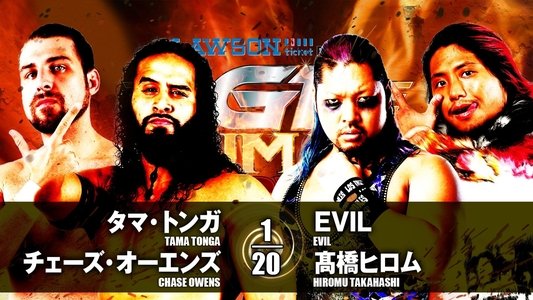 NJPW G1 Climax 27: Day 5