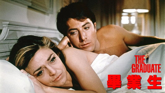 The Graduate