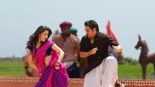 సోగ్గాడే చిన్నినాయనా