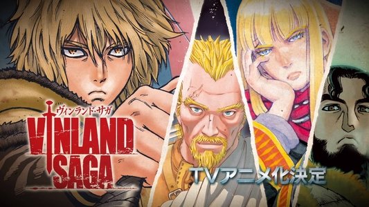 ヴィンランド・サガ