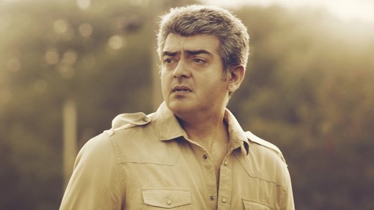 என்னை அறிந்தால்