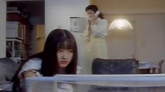 夢で逢いましょう