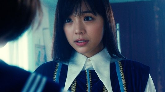 愛なき森で叫べ : Deep Cut