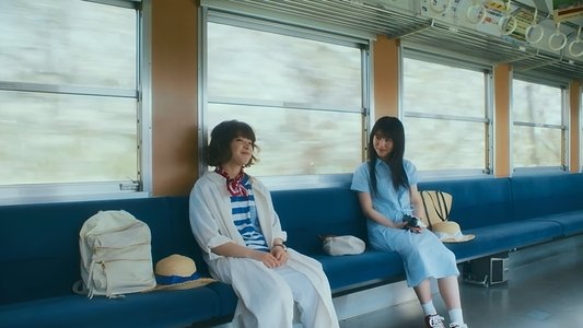 やがて海へと届く