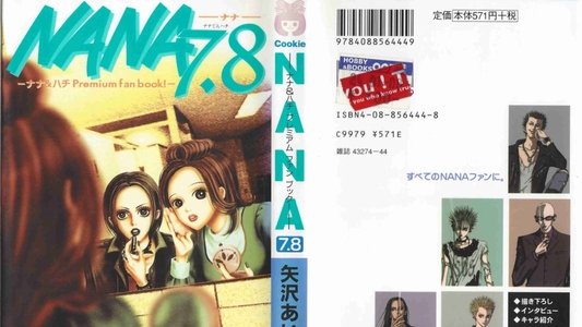 NANA
