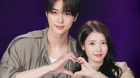 21세기 대군부인