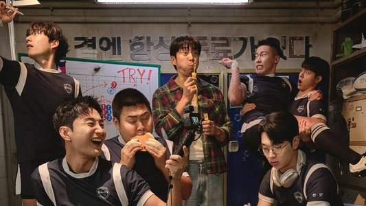 트라이: 우리는 기적이 된다