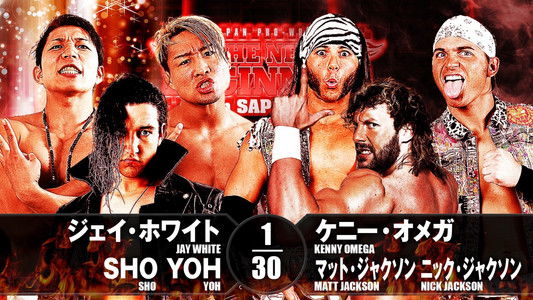 NJPW The New Beginning In Sapporo 2018 - Day 1