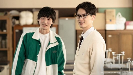 佐原先生と土岐くん