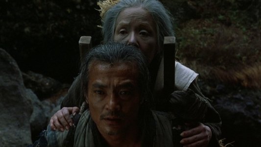 楢山節考