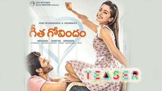 గీత గోవిందం