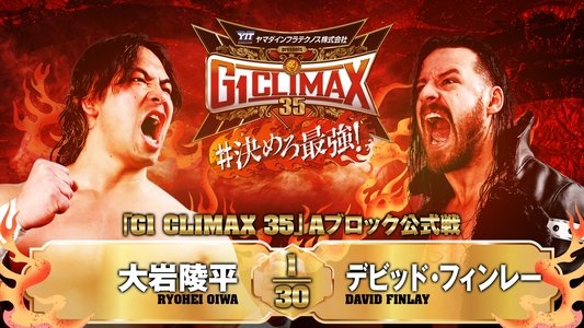 NJPW G1 Climax 35: Day 1